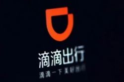 【1分钟科普下】惠州工厂咨询电话号码_哔哩哔哩-2